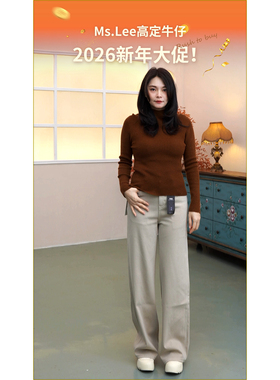 Ms.Lee奶茶|九分四面弹高腰直筒阔腿牛仔裤女2026秋冬季宽松裤子
