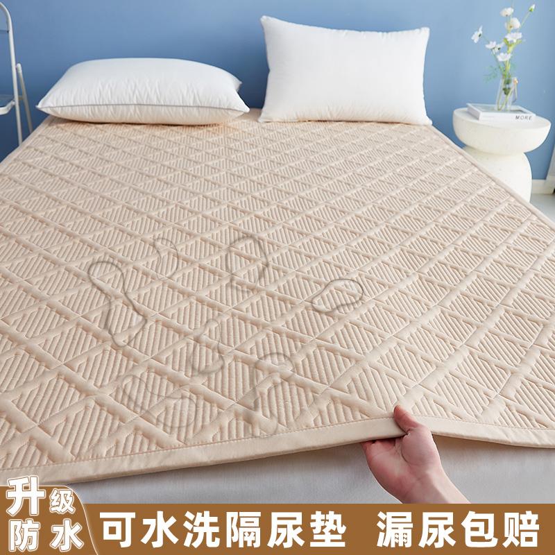 防水隔尿床垫软垫家用席梦保护垫