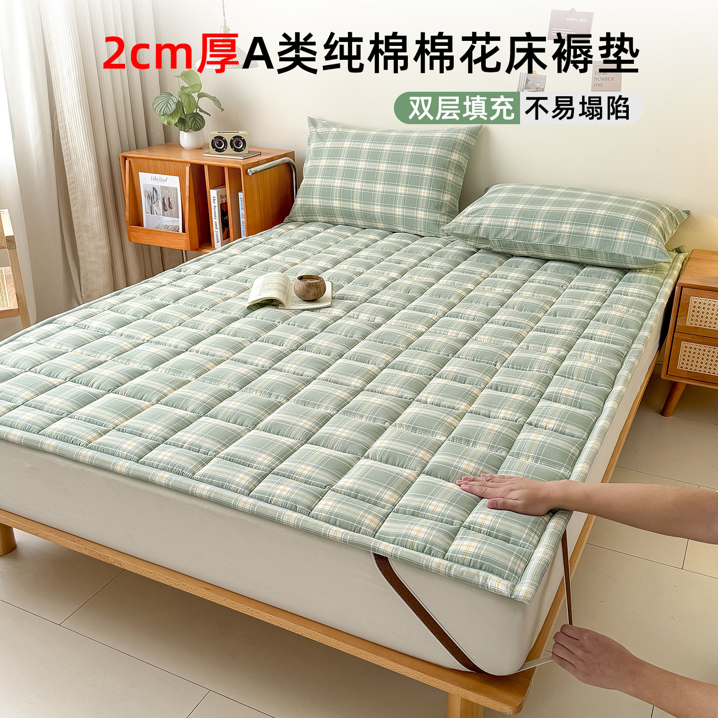 新疆棉花床垫180x200软垫家用卧室床褥垫被铺底隔脏榻榻米垫定制