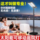 太阳能庭院灯户外景观灯可移动家用别墅花园露台感应一体照明路灯