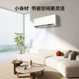 Кондиционер TCL Трех матча висящей машины Первой эффективности энергоэффективности первого уровня.