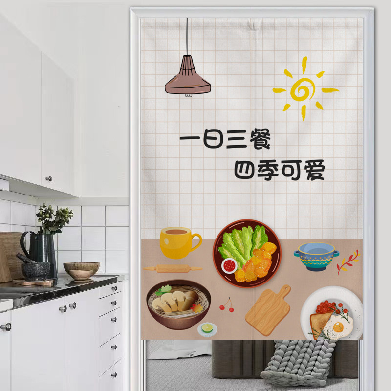 家用遮挡油烟 | 公寓出租房厨房门帘 隔断帘布帘子免打孔布艺挂帘