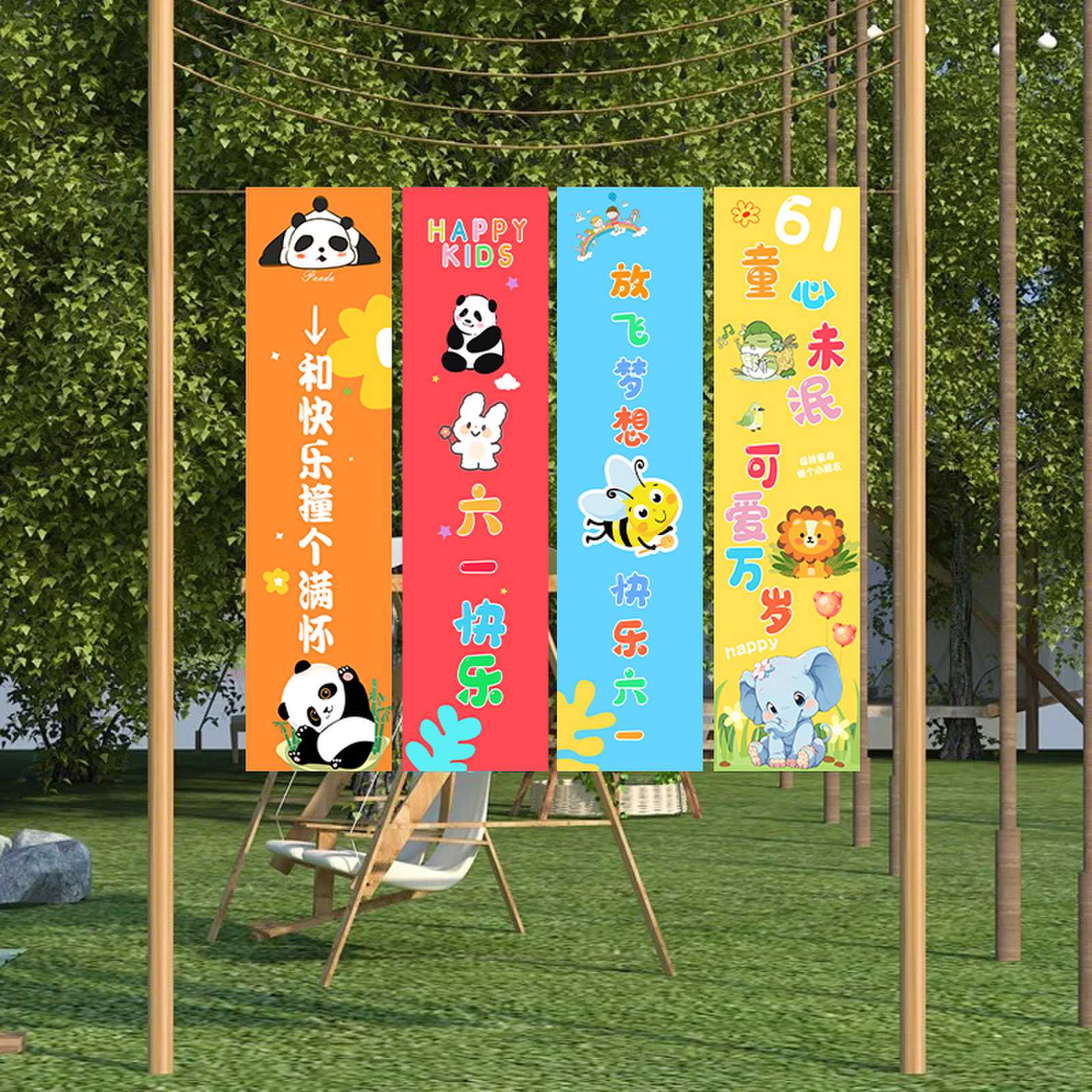 六一儿童节幼儿园毕业背景布教室挂布装饰户外派对可爱氛围拍照布