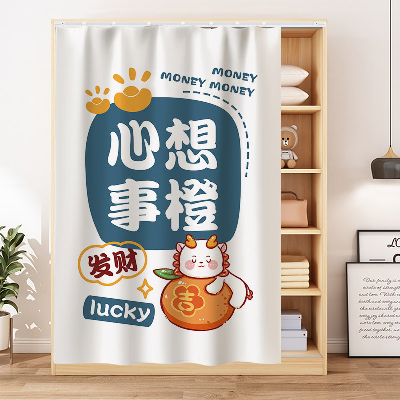 绒布2024卡通衣柜帘卡通图片