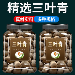 三叶青中药材500g克官方旗舰店野生正品三叶青片中药粉金丝吊葫芦