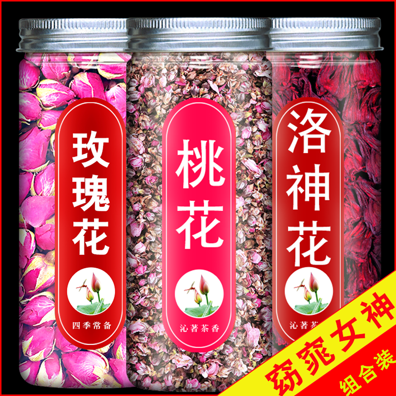 桃花茶洛神玫瑰官方旗舰店中药泡水喝非宿便排正品花苞干桃花泡水