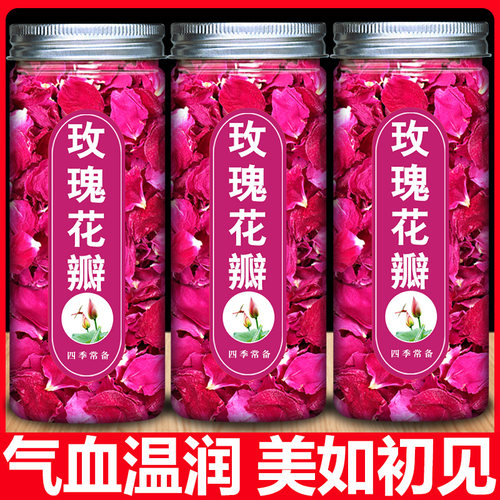平阴可食用玫瑰花瓣做阿胶糕专用
