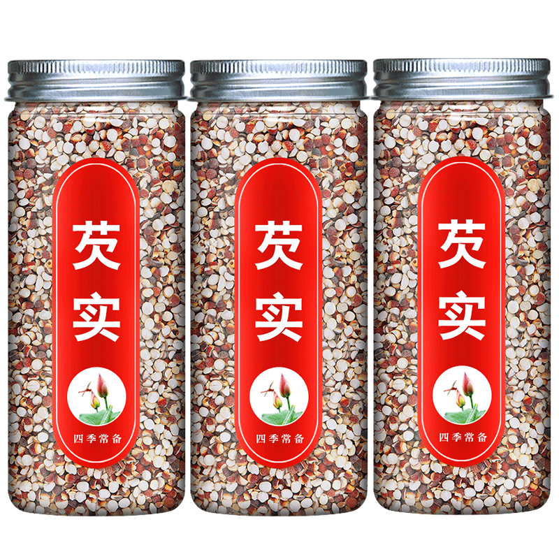 芡实罐装泡水喝的干货茨实粉欠实