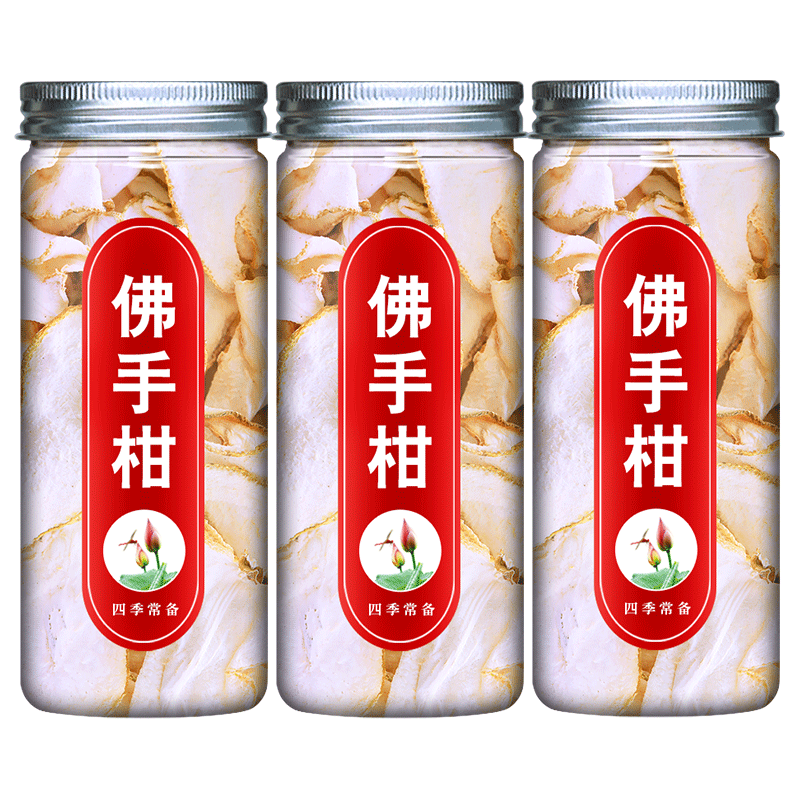 佛手柑疏茶肝理气泡水泡茶薄片