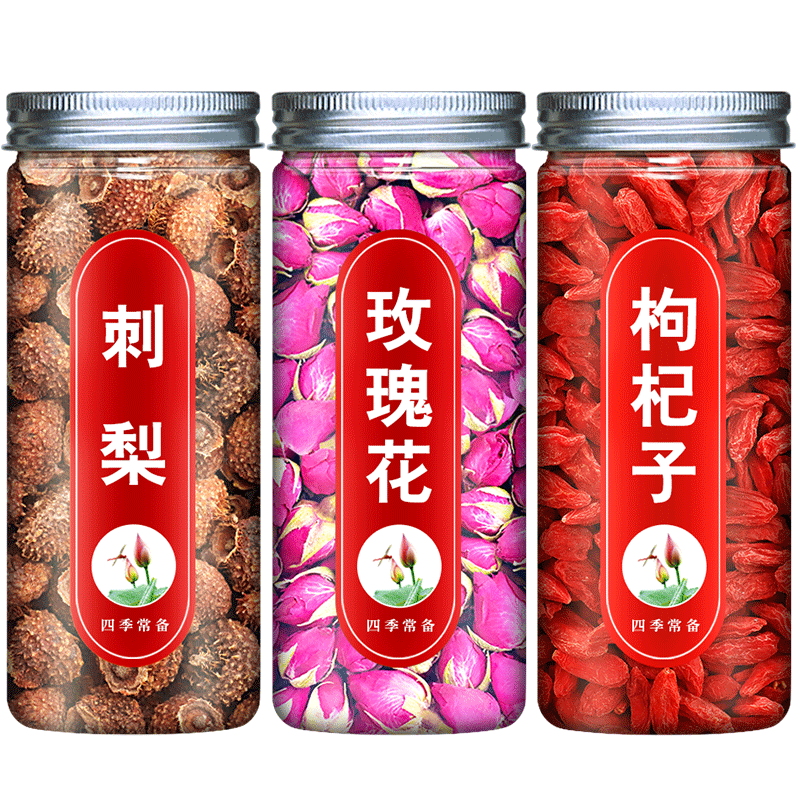 刺梨干玫瑰花枸杞子新鲜果干泡水