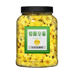 婺源皇菊桶装大克重无添加菊花