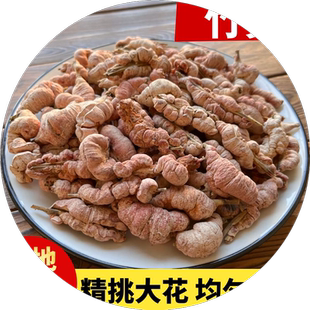 野生竹黄中药材500g克官方旗舰店正品竹茧天竹泡酒苦竹竿花淡竹