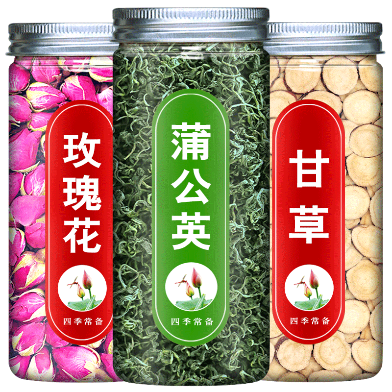 蒲公英玫瑰花甘草干新鲜干货正品