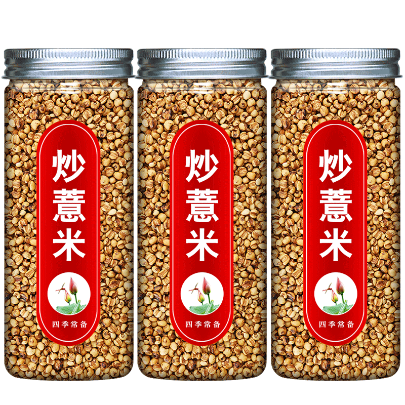炒薏米去湿气茶泡水喝的茶