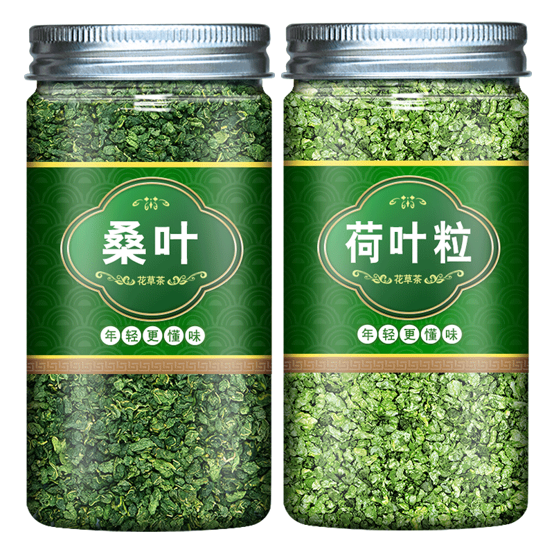 桑叶荷叶粒花茶组合泡水喝旗舰店