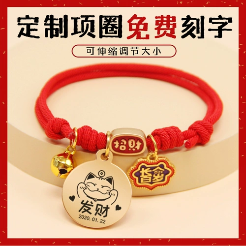 Защитный чокер, регулируемый плетеный браслет из красной нити ручной работы, колокольчик, кот, делается под заказ