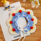 宠物手工编织项圈可爱猫咪针织项链幼猫脖圈小型犬狗狗围脖装 饰品