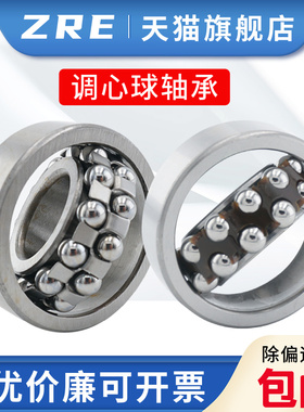 哈尔滨轴承1300 1301 1302 1303 1304 1305 1306 1307K ATN AKTN