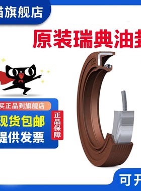 SKF CR 45*62*8 HSA10V氟胶骨架油封 双唇 FKM