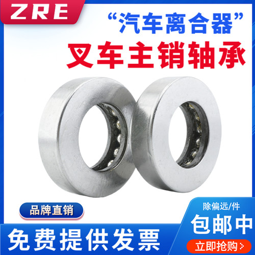 离合器分离轴承 198909K 198911 229909 329909 32990K