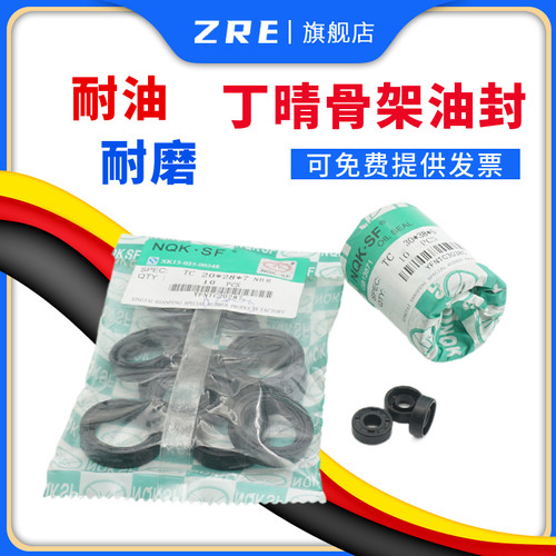 TC骨架油封25*33*34*35*36*37*38*40*41.25*42*45*5*6*7*8 FB水封