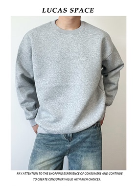 Cleanfit重磅420g纯色圆领套头卫衣厚款男女2025春款打底内搭长袖