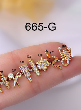 耳饰0.8MM钛钢细杆拧球耳骨钉动物耳钉单个single ear stud