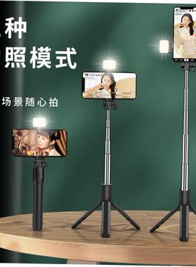 Wireless Bluetooth Selfie Stick Tripod for iPhone Androd IOS