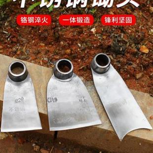 小锄头家用不锈钢户外便携全钢挖野菜挖土种菜除草种花锄头小 老式