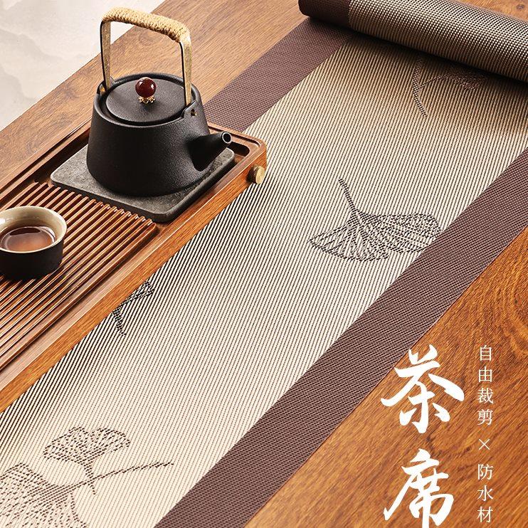 国风茶席新中式禅意茶垫桌旗桌布防水茶桌垫布国风茶盘垫茶台茶旗