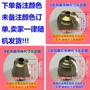 饰盖罩子 传统隐形风扇灯配件吊钟吊轮吊杆工业复古现代简约吊扇装