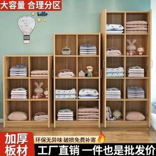 矮柜 儿童衣柜收纳柜宝宝卧室储物柜简易木质小孩衣橱婴儿家用挂式