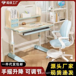 可升降调节书桌实木电脑桌青年办公桌 儿童学习桌家用写字桌椅套装