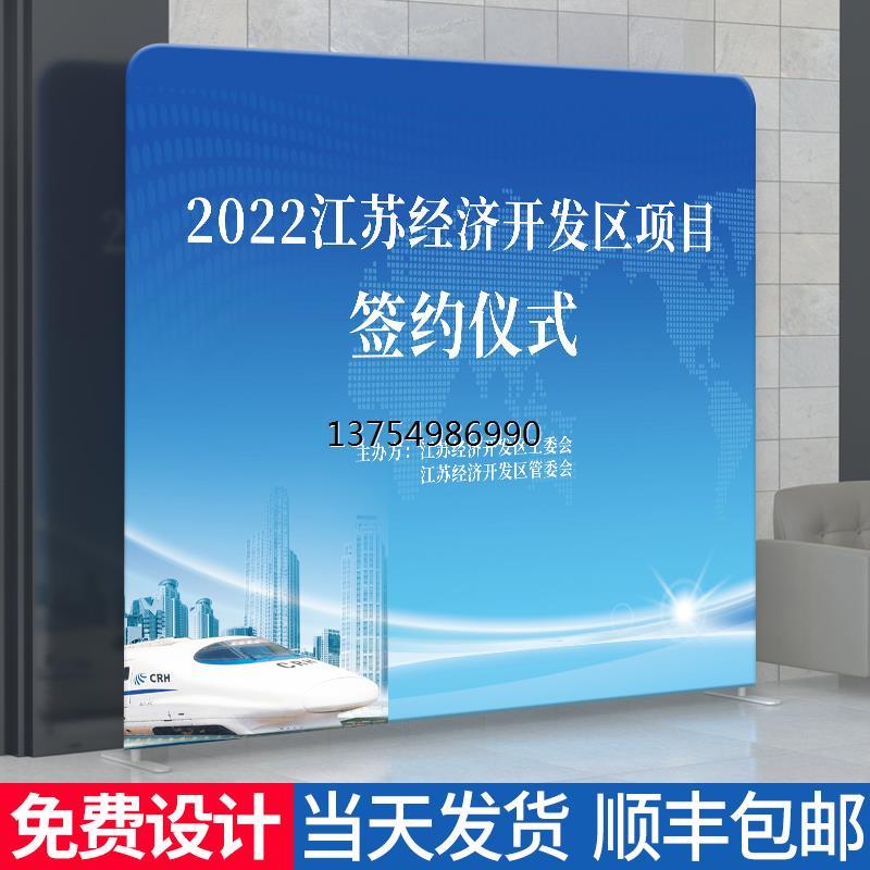 快幕秀展架定制年会签到处展会签名墙拉网式快展展示架婚庆背景板