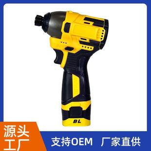 快换接头 无刷3档变速16V起子机锂电家用电动螺丝刀小手电钻电批