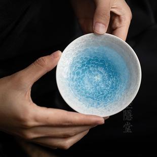 圭隐堂窑变结晶釉陶瓷斗笠茶杯家用复古主人杯单杯品茗杯闻香杯子
