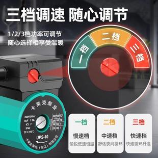 暖气循环泵家用220v小型静音地暖地热锅炉管道热水回水屏蔽增压泵