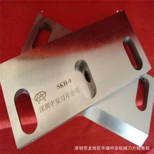 筛网 粉碎机刀片 滚刀 破碎刀片 合金刀 厂价供应 塑料机刀片