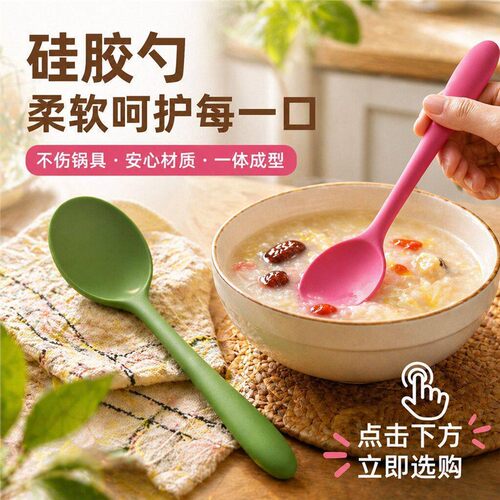 多巴胺彩色长柄勺子家用食品级硅胶小炒勺吃饭喝汤专用调羹儿童勺
