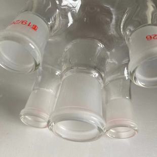 3000 五口圆底烧 2000 500瓶1000 500S001000ml烧瓶