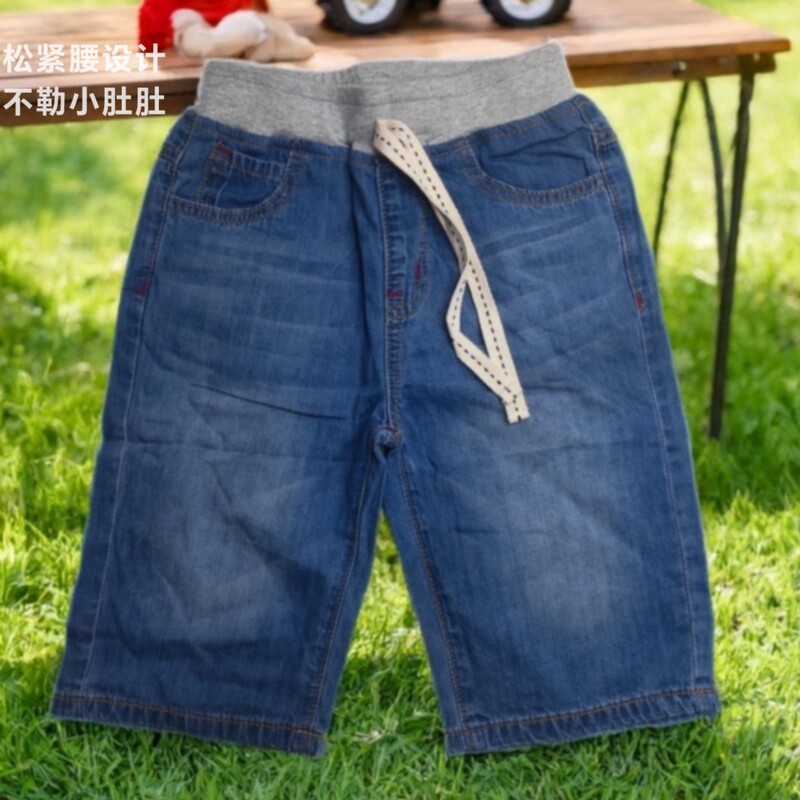 儿童牛仔裤男童夏季薄款过膝盖中裤中童休闲裤宝宝裤子