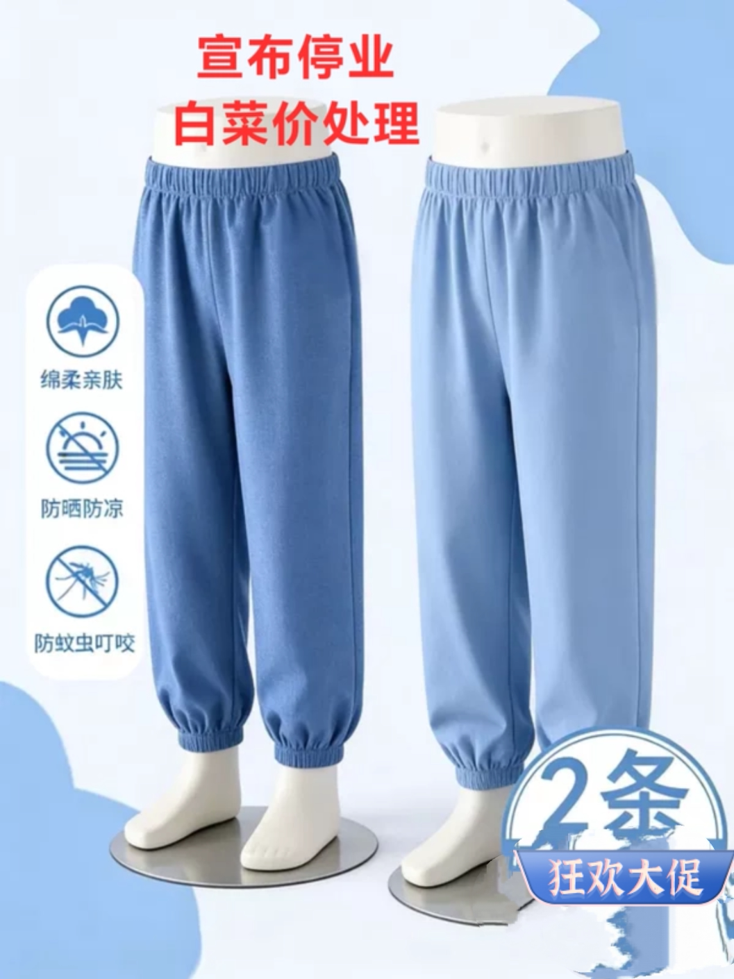 女童裤子夏薄款儿童防蚊裤夏季中大童长裤童装女孩夏天休闲裤牛仔