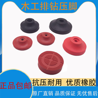 橡胶塑胶抗压耐磨自动气缸压脚