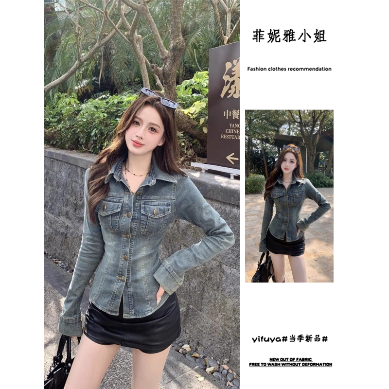 复古蓝色水洗牛仔衬衫女春秋季新款高级感收修身性感显瘦上衣外套