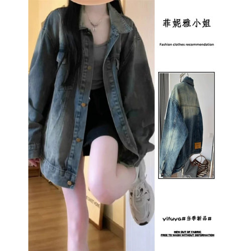 美式复古宽松牛仔外套女秋冬