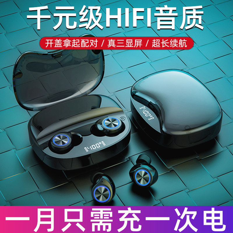 2021年新款适用sony索尼真无线蓝牙耳机运动十大品牌迷你入耳式tws超长待机续航音质超好酷狗降噪男款重低音