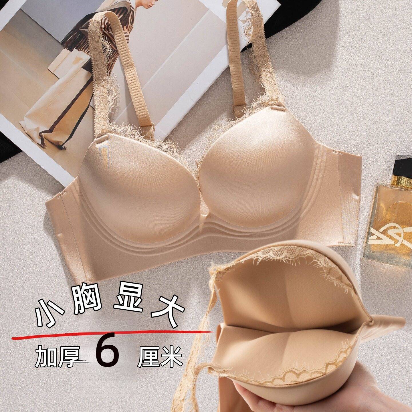 平胸专用无肩带前扣聚拢内衣女