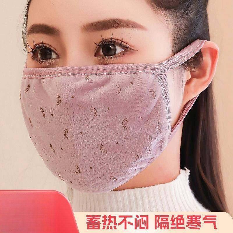 女士保暖口罩冬季棉成人可水洗反复使用电瓶车防风绣花毛绒口罩,自行车/骑行装备/零配件,防风/尘保暖面罩,淘宝优惠券,粉丝福利购,淘宝优惠卷