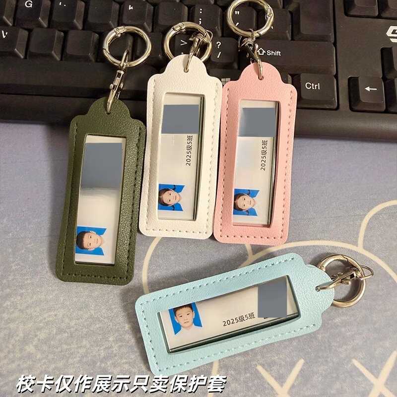 学生校园卡套+姓名牌校徽校牌套