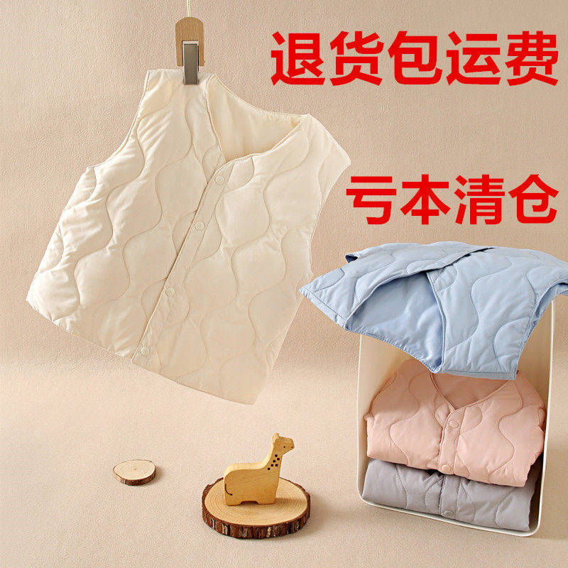 中大童儿童羽绒马甲轻薄款男女童白鸭绒内搭坎肩保暖背心校服神器